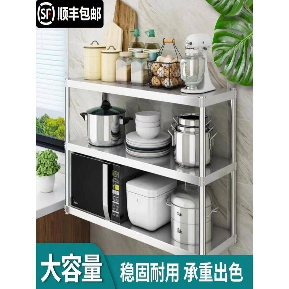 定制加厚不锈钢壁挂式置物架厨房墙架饭店调料上墙架碗盘微波炉架