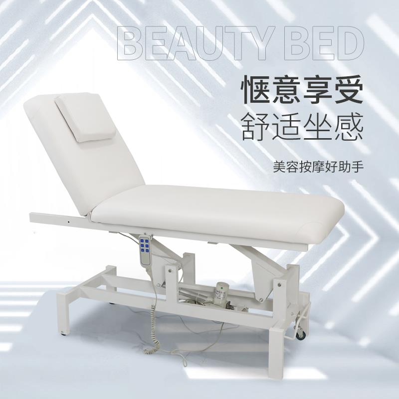 电动美容床纹身按摩床美体纹绣床微整形床升降理疗床美容院注射床