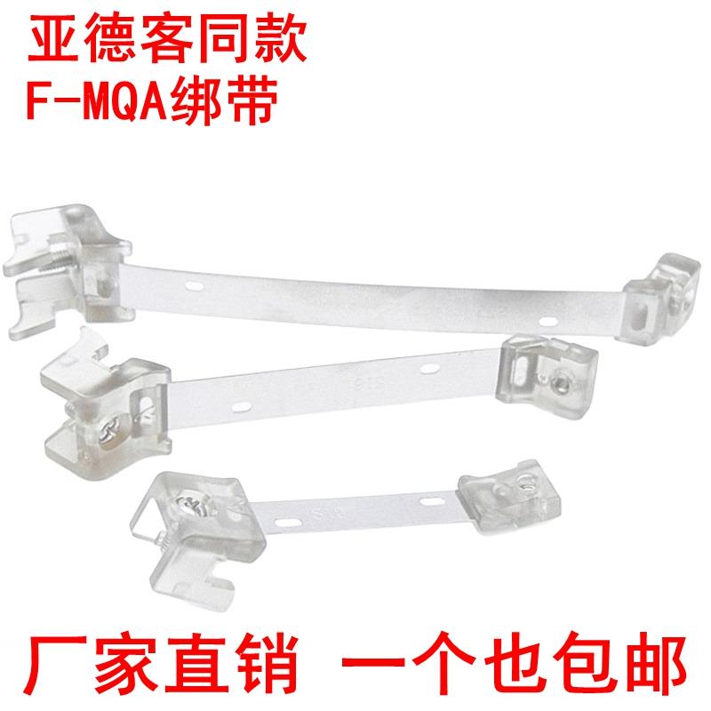 亚德客MAL迷你气缸MBL磁性开关固定绑带F-MQA20253240506380卡箍