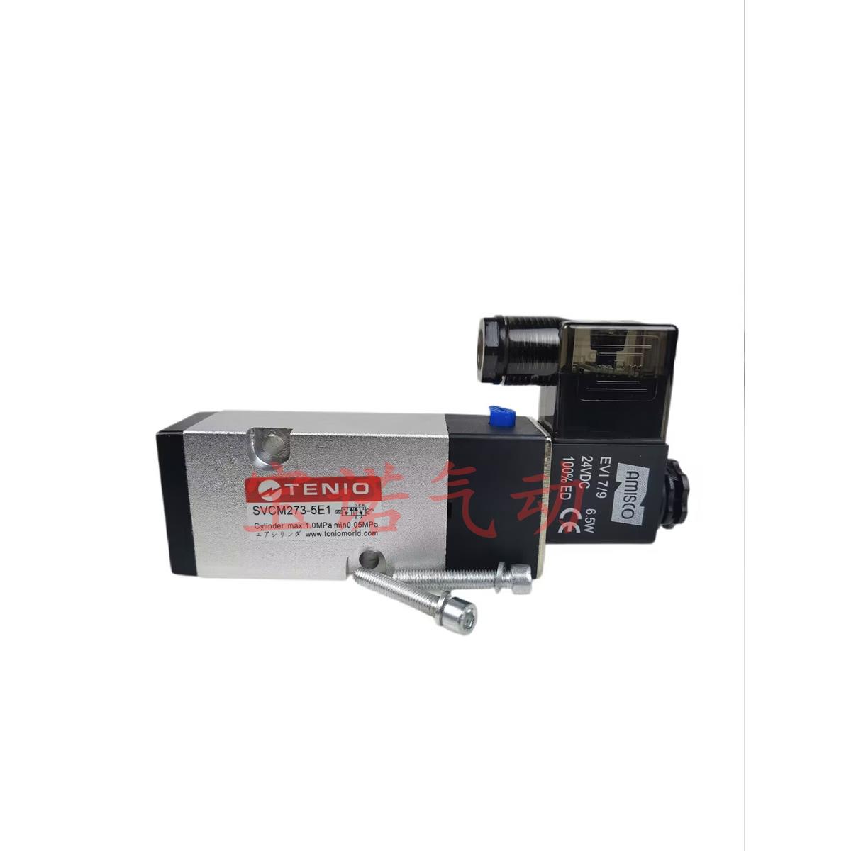 全新TENIO铁凝打刀缸专用电磁阀SVCM273-5E1气动换向阀AC220V 24V