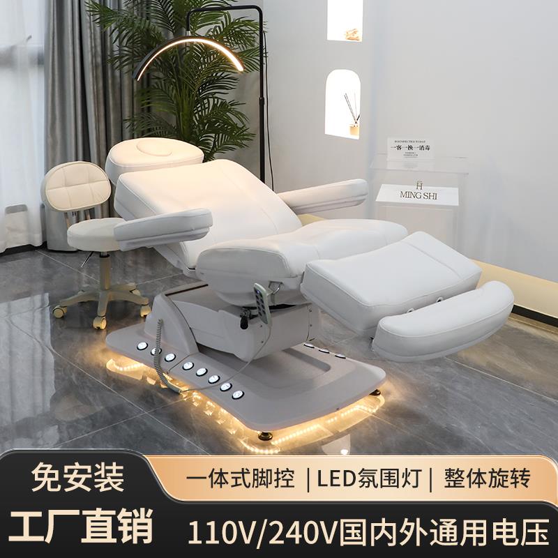 电动升降美容床注射床医美床微整床多功能折叠美容床纹绣床按摩床