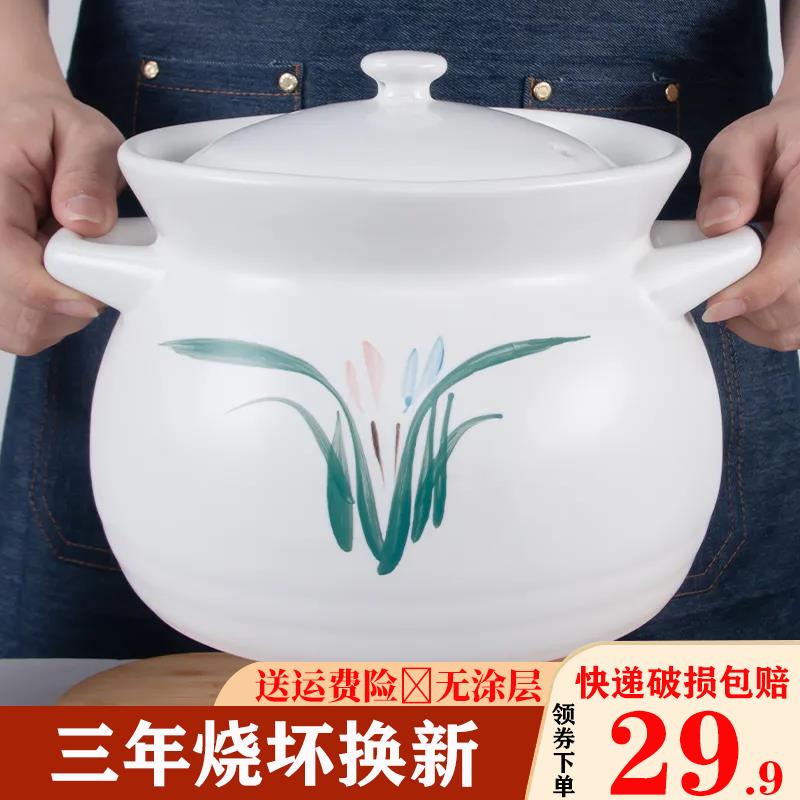 砂锅炖锅家用燃气耐高温陶瓷煲汤锅陶土锂辉石煤气专用白色小沙锅