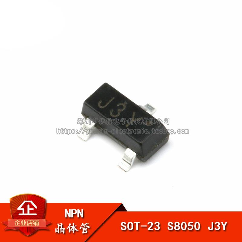 贴片 S8050 J3Y 贴片三极管 500MA SOT-23（20只）
