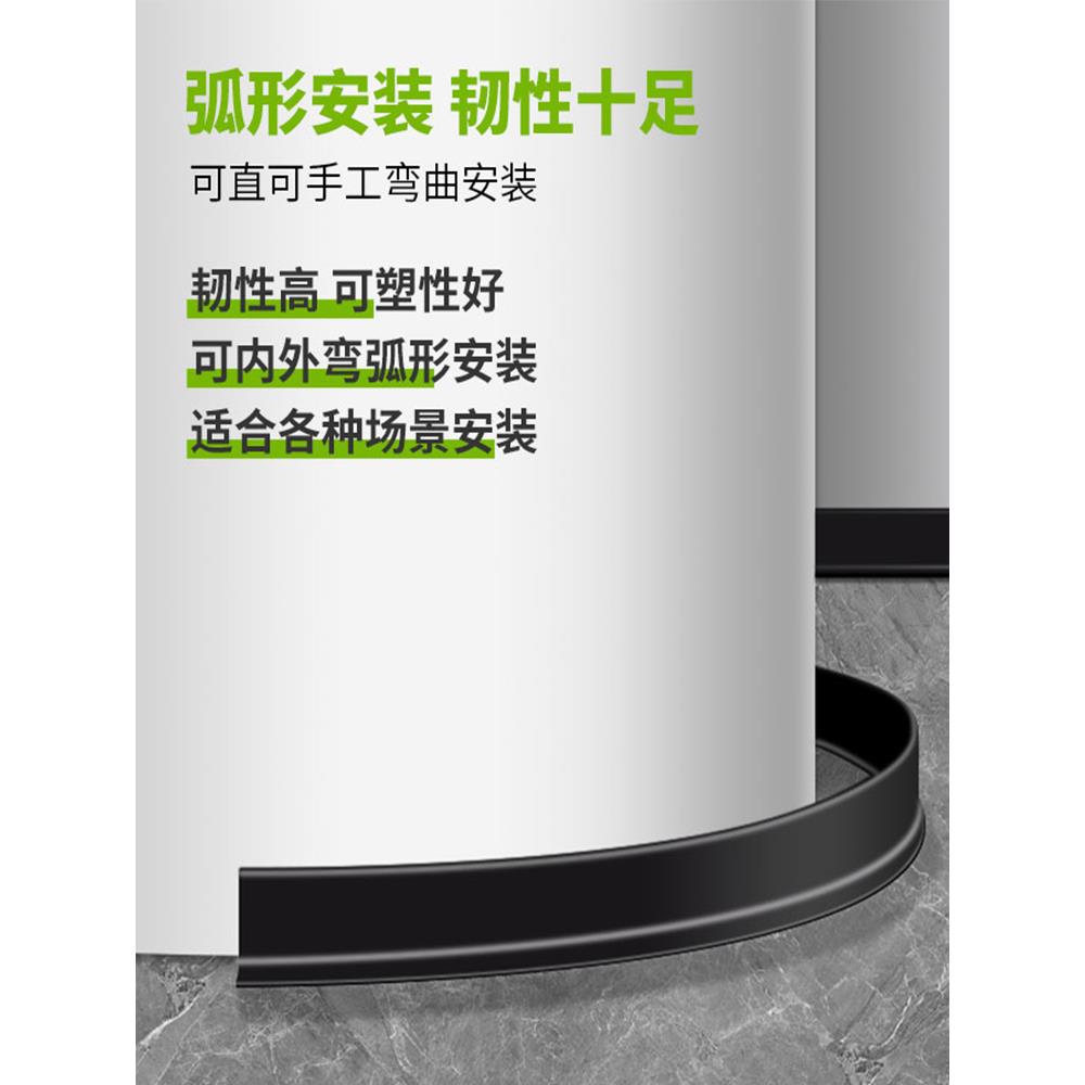 新款任意弯弧铝合金踢脚线卡扣式超薄极窄贴角线不锈钢金属地脚线