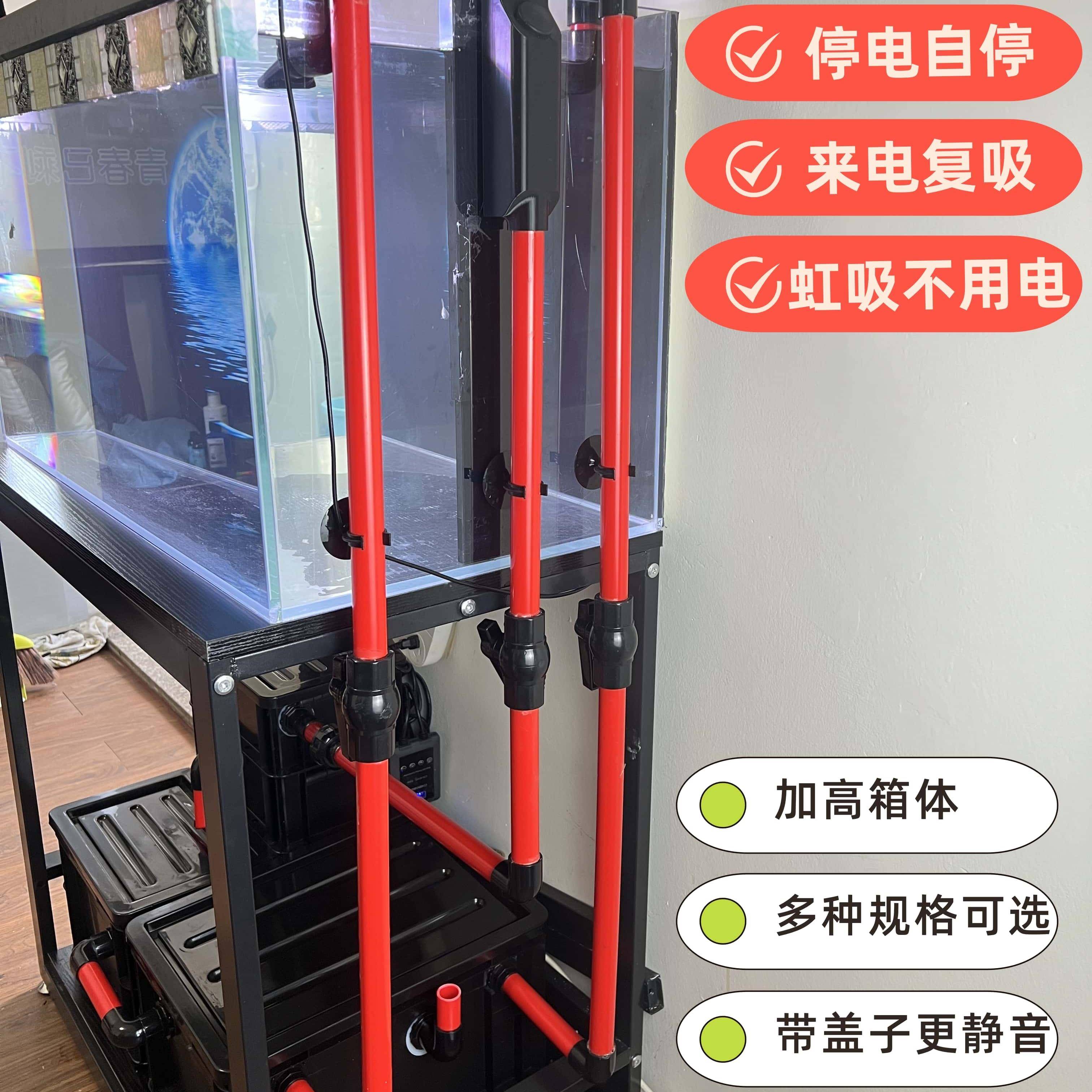 鱼缸工业风底滤周转箱免打孔虹吸滴流过滤盒溪流海缸改底滤水族箱