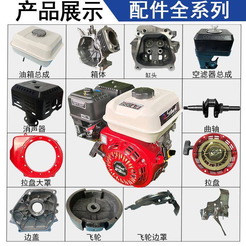 汽油机发电机配件全套168F/ 170F化油器 消音器 空气滤芯器 拉盘