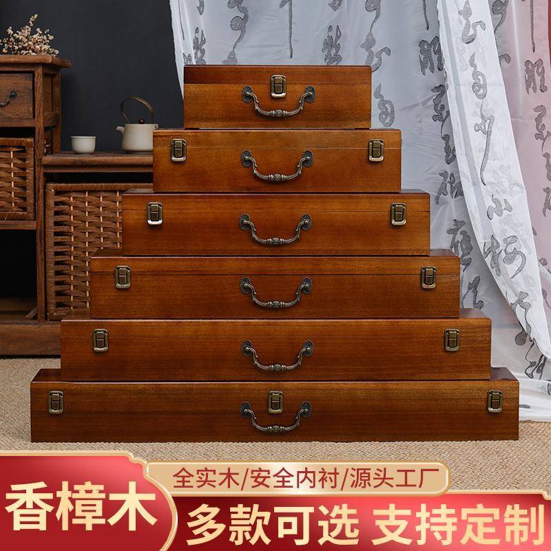 书画收纳盒画盒字画收藏盒锦盒木质收纳筒长方形卷轴字画樟木盒子