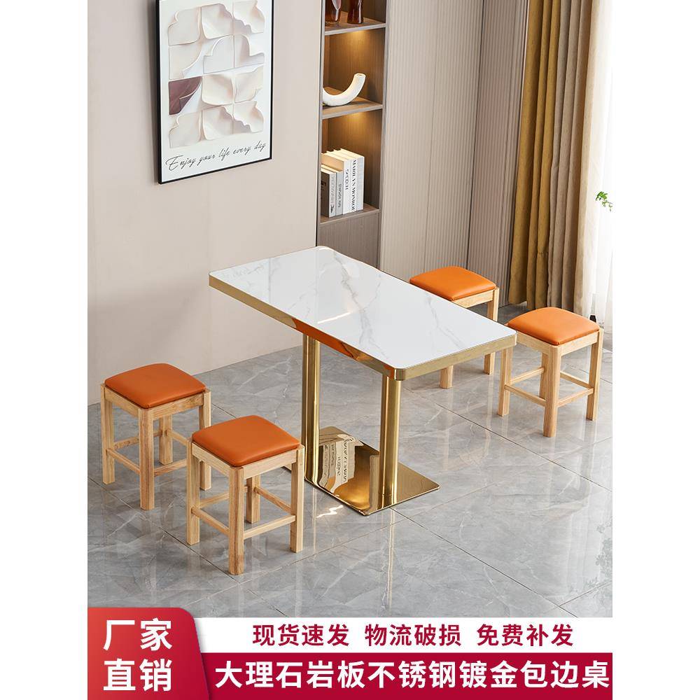 大理石岩板商用快餐桌小吃店面馆烧烤店沙县小吃奶茶早餐桌椅组合