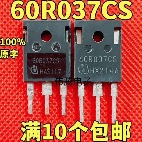 原装拆机IPW60R037P7 60R037CS 大功率 场效应管650V76A 可直拍