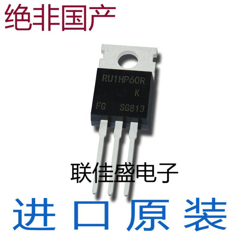 全新直插 RU1HP60R 60A/100V TO-220 P沟道 MOS管场效电晶体