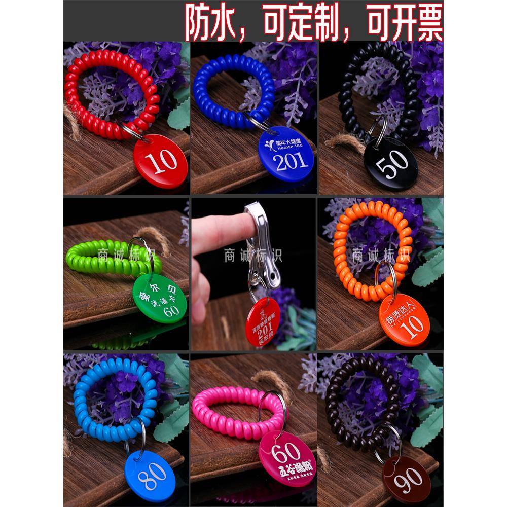 亚克力桑拿手牌号码牌数字牌麻辣烫叫号牌钥匙牌夹子牌柜号贴定制