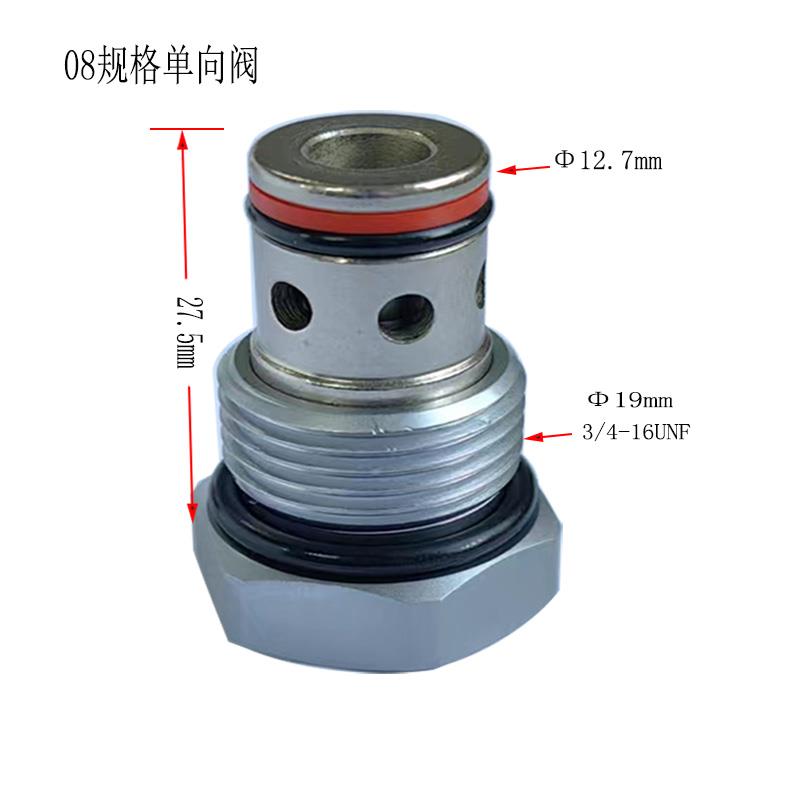 液压单向阀 油缸保压阀 螺纹液压阀DF08 液压系统 止回阀 逆止阀