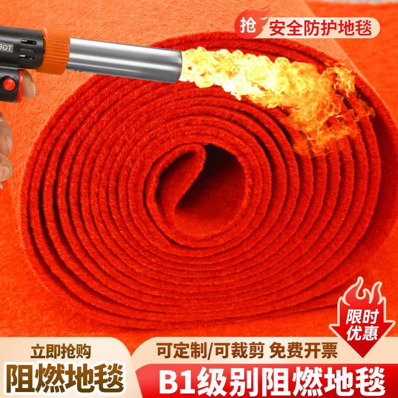 人仁B1级阻燃地毯商用展会防火办公室酒店满铺店铺开业活动卧室