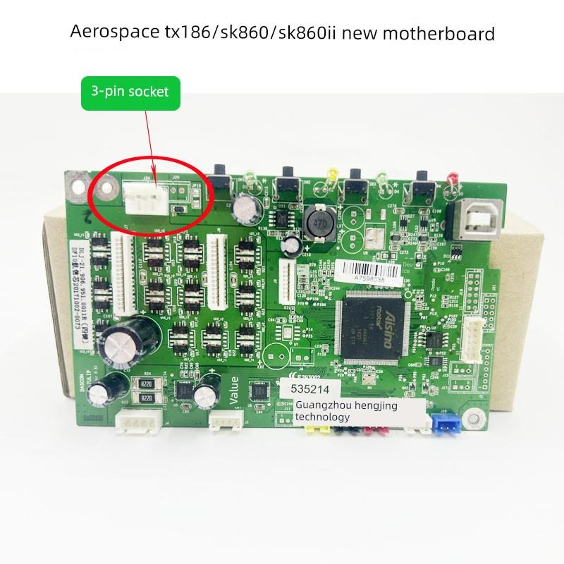航天信息TX186 SK860II 650 AX315 PD610主板接口板驱动 电源板