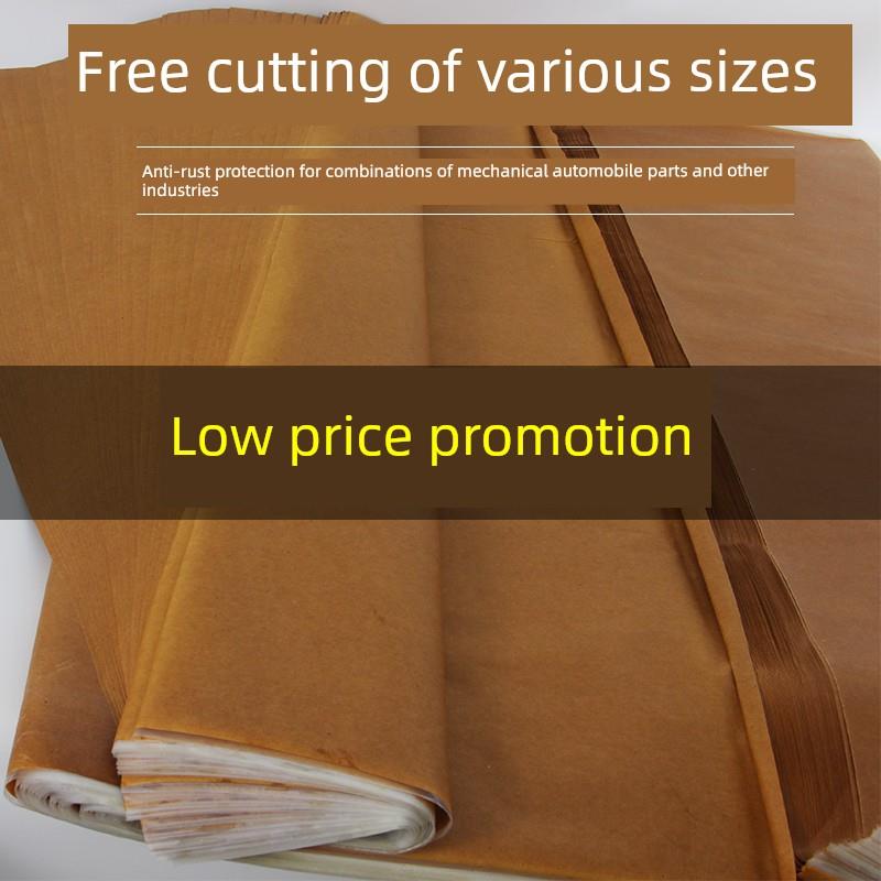 防潮、防水、防锈油纸、蜡纸、包装纸、工业零件包装、石蜡纸、80g加厚卷蜡纸
