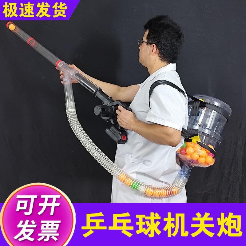 乒乓球机关炮加特林科普流体力学伯努利效应科学趣味互动物理实验