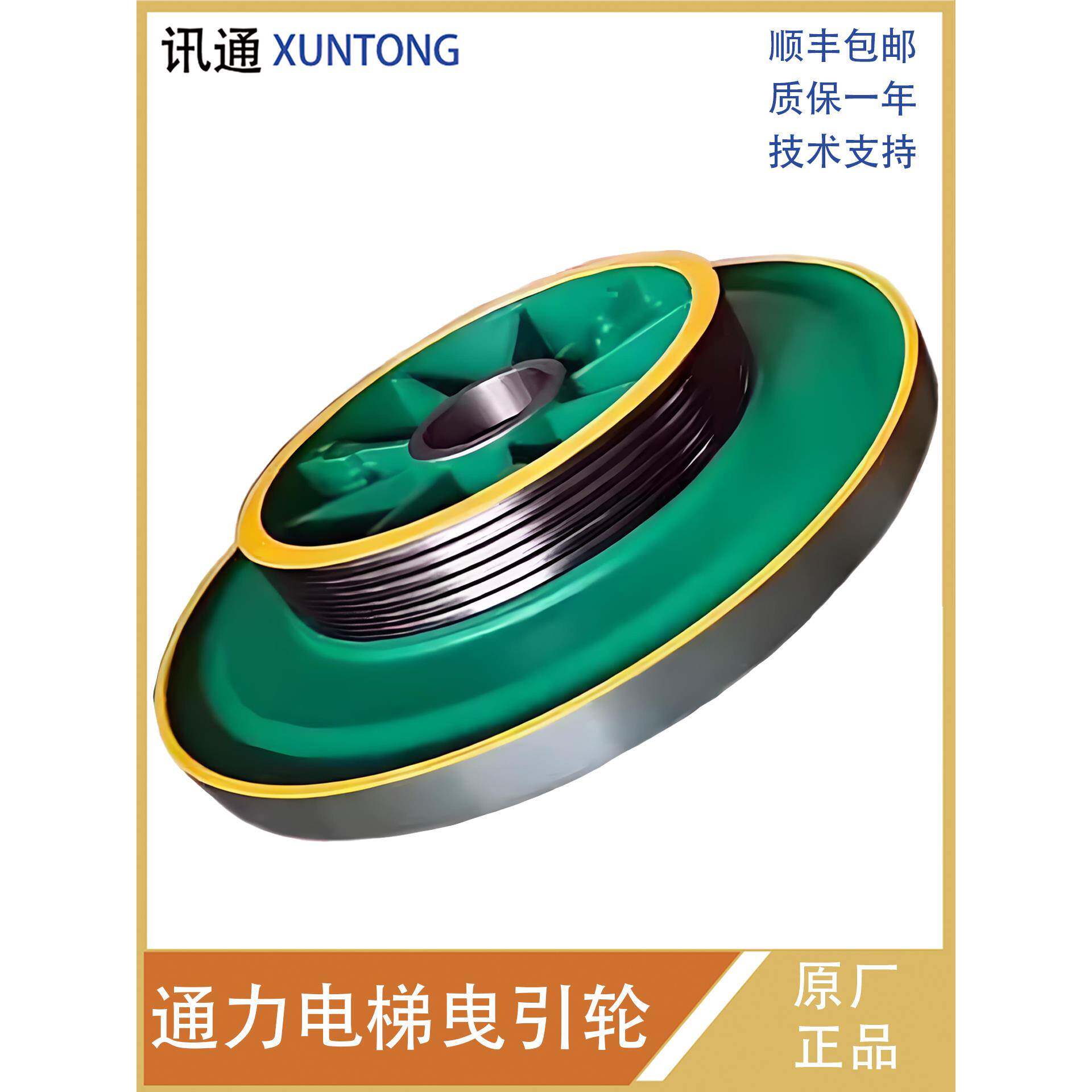 通力电梯曳引轮/MX10/MX14/MX18/MX20/MX32曳引机抱闸制动器 原厂