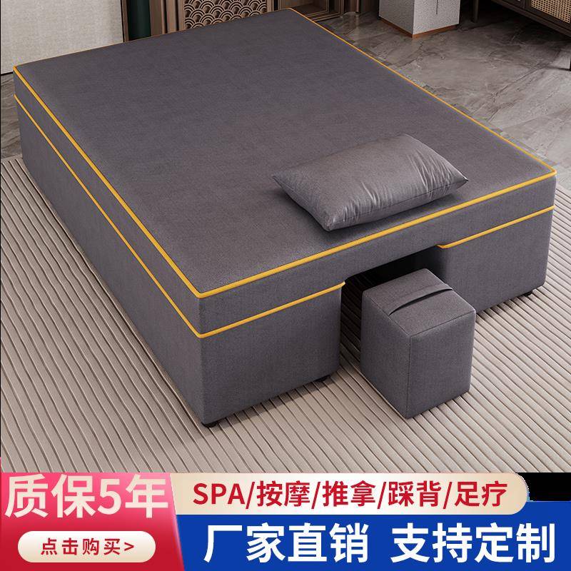泰式按摩床理疗床采耳足浴柔式床美容院精油推背床推拿踩背spa床