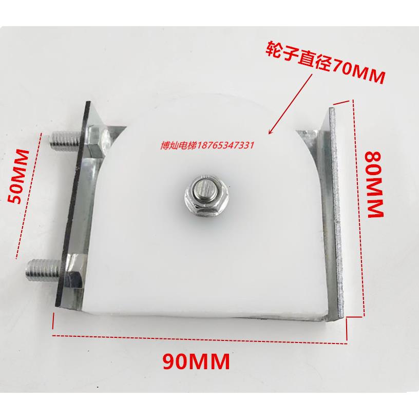 餐梯配件 杂物梯配件 电梯门轮上下提拉钢丝绳门滑轮门滑道