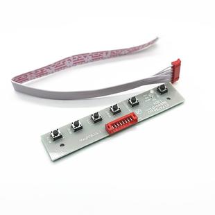 keyPCB 6位通用按鍵板 適用工業(yè)設(shè)備 顯示器主板 E176756 V1.1