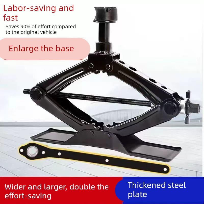 大底座汽车千斤顶 加厚加高 双牙省力 车载工具随车备用2t 加强