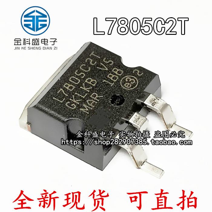 三端稳压管L7805C2T L7806 7808 7809 7812 7815 LM317 L7824CD2T