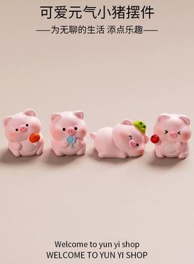 微景观创意可爱元气小猪公仔 盲盒树脂工艺品装饰配件车载小摆件