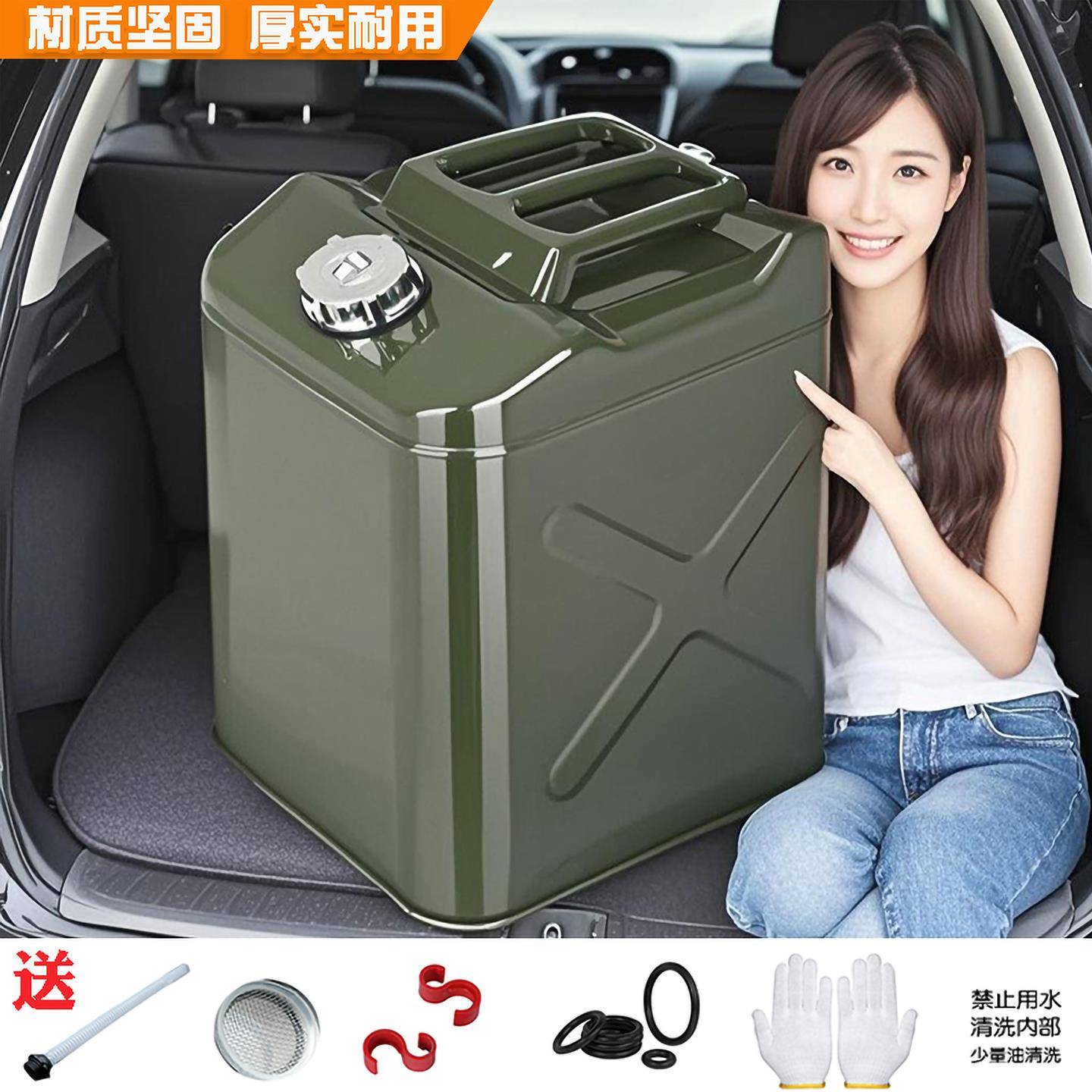 加厚汽油桶柴油桶10升20升30升50升卧式摩托车油壶备用油箱储油罐