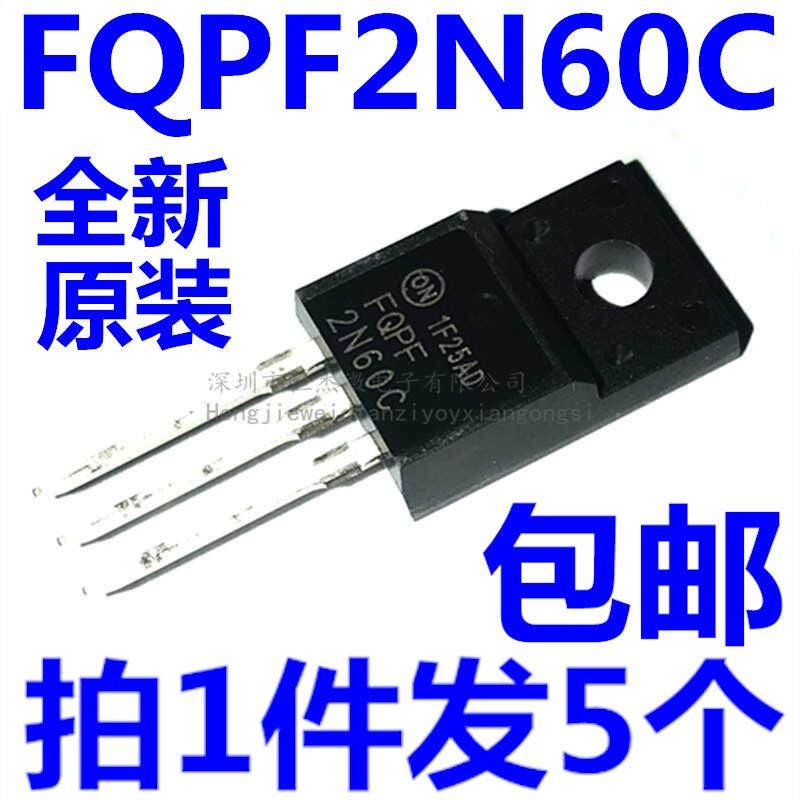 全新原装 2N60 FQPF2N60C 场效应管 MOSFET N沟道T0-22OF塑封