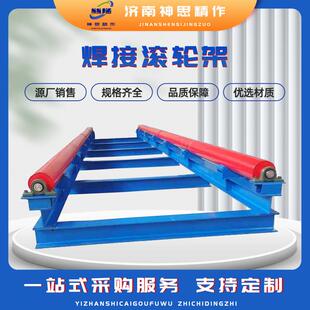 工厂直供焊接滚轮架管道罐体筒体焊接滚轮支架托架长轴焊接滚轮架