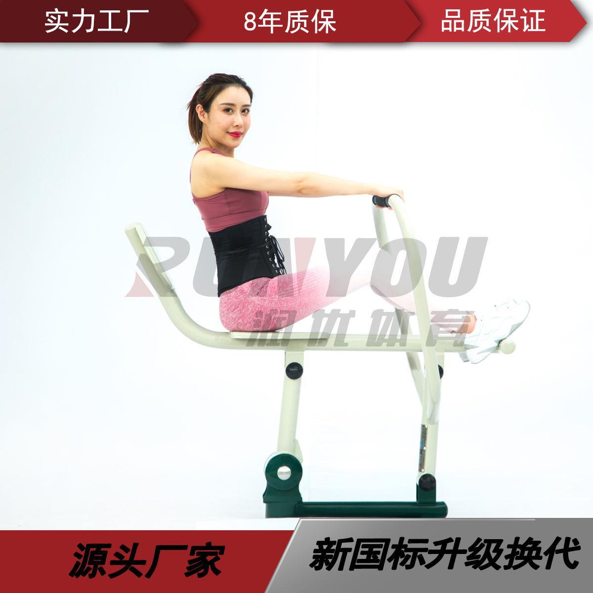 室外小区社区/公园广场健身器材/户外室外健身运动设施划船器