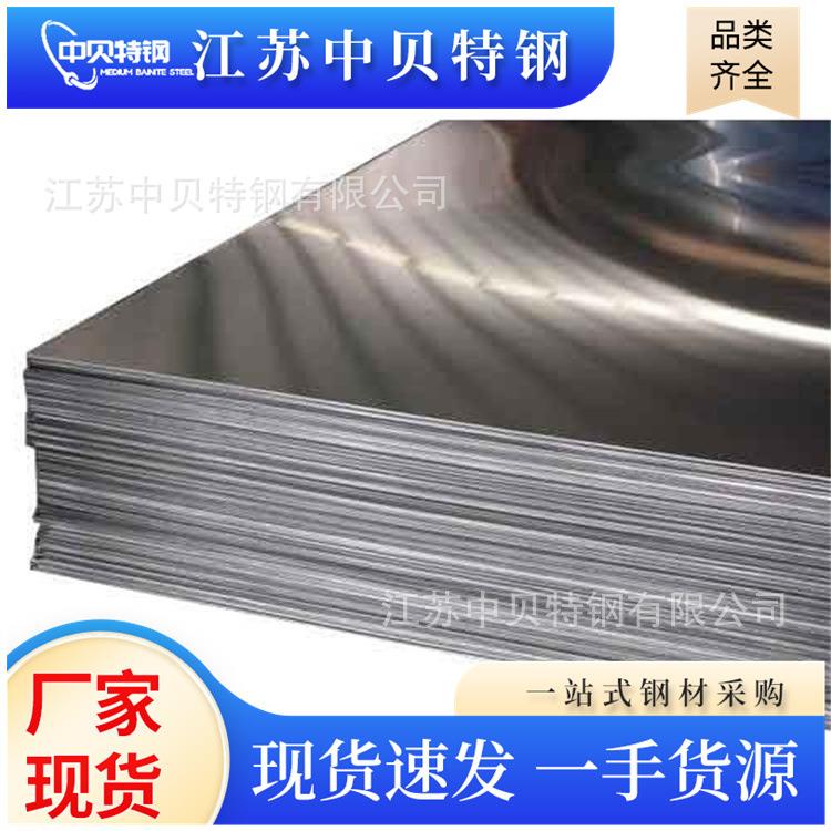 201316L冷轧不锈钢板304镜面不锈钢板2205310S热轧不锈钢板