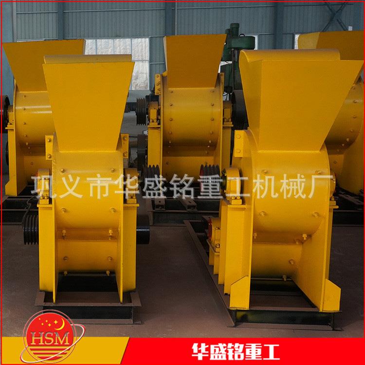 双极粉碎机页岩矿渣双级破碎机煤矸石干湿料双级制砂机