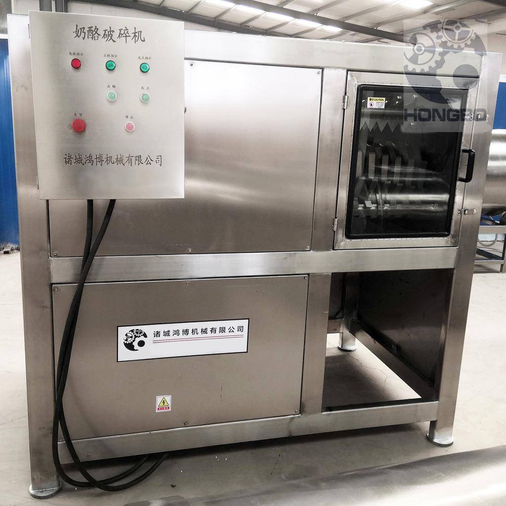 肝素钠提取商用破碎机猪肺粉碎设备分子化研磨撕碎机