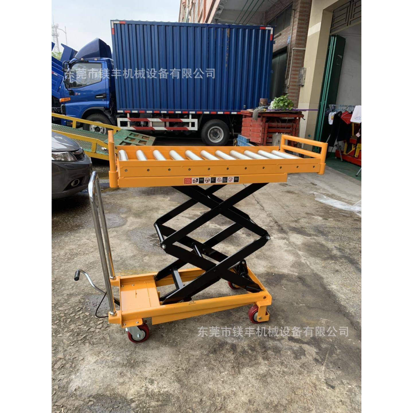长安/虎门/厚街滚筒模具平台升降车手推脚踏式液压平台车