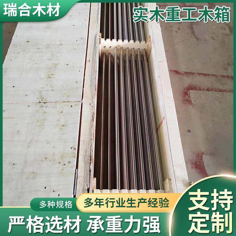 精密实木重工木箱运输包装用木箱胶合板箱物流海运仓储物流周转箱,包装,塑料托盘,淘宝优惠券,粉丝福利购,淘宝优惠卷