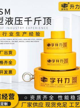 工厂优惠供应CRSM超超薄型液压千斤顶液压油缸薄型千斤顶