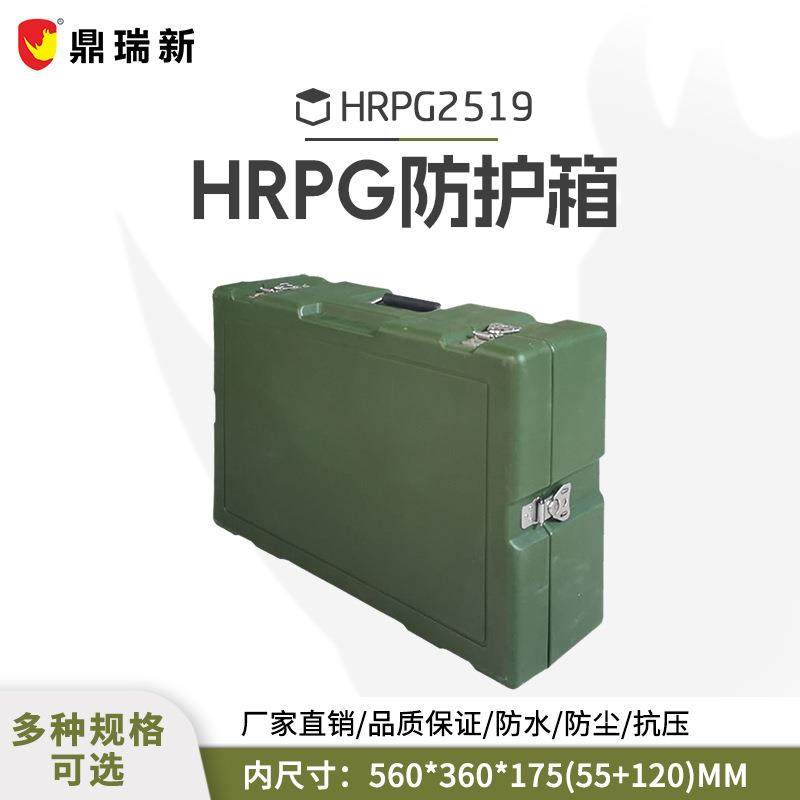 防护箱滚塑箱厂家直销大尺寸坚固耐摔仪器设备保护收纳箱防水防尘,电子元器件市场,电机/马达,淘宝优惠券,粉丝福利购,淘宝优惠卷