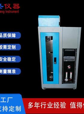 GB18380电线电缆垂直燃烧试验机单根线垂直燃烧测试机