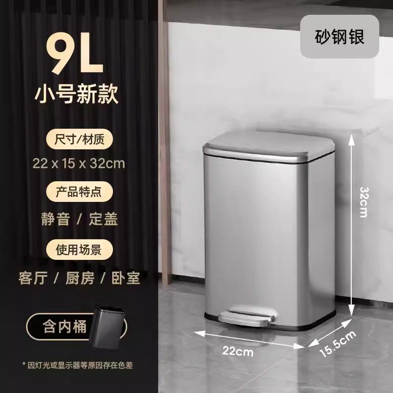 不锈钢垃圾桶厨房家用大号脚踏式带盖大容量30L酒店商用办公室50L