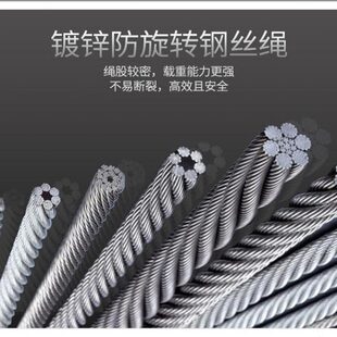 修起重机 微型电动葫芦钢丝绳防旋转小吊机小型家用建筑装
