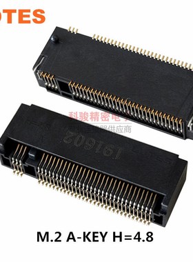Lotes嘉泽原装M.2 67P A-KEY H4.8 NGFF插座 APCI0102-P001A 现货