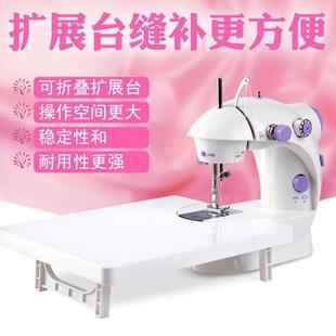 脚多DMX功能 华彩202踏缝纫机家用电动吃全自动小型台手动厚迷你式