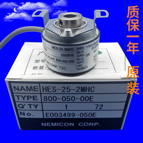 原装内密控编码器HES-10-2MHC/06/10/HES-20-2MHT/HES-25-2MD中空
