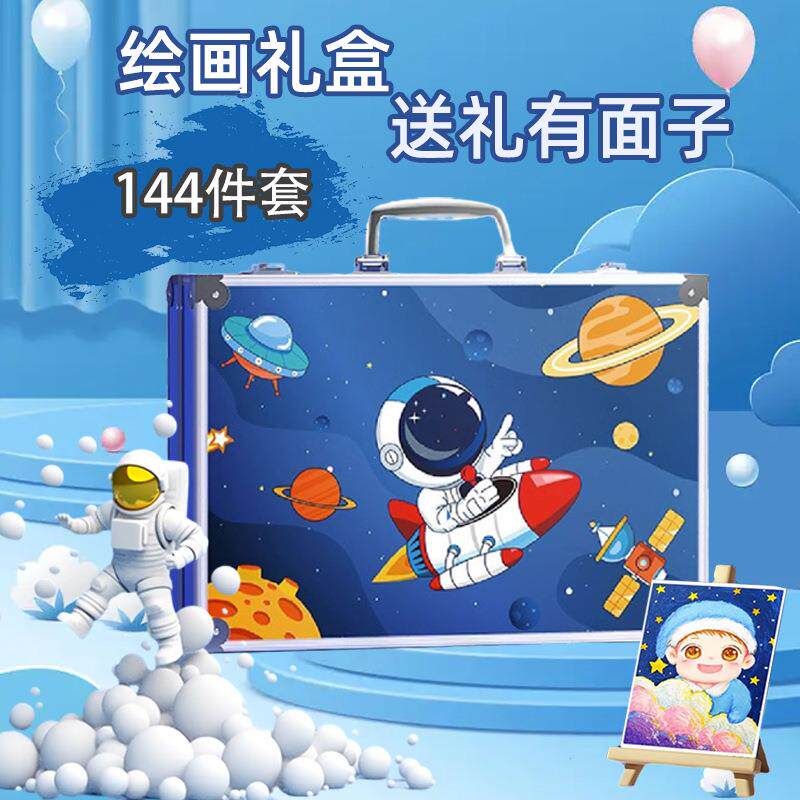 儿童画画全套工六具绘画套术装水笔礼盒小学彩IUL生美课专用一节