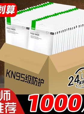 Kn95 mask anti-coronavirus KN95 mask N95 mask against authen