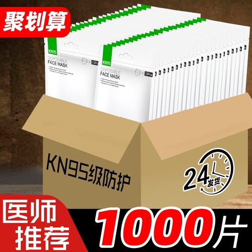 Kn95 mask anti-coronavirus KN95 mask N95 mask against authen