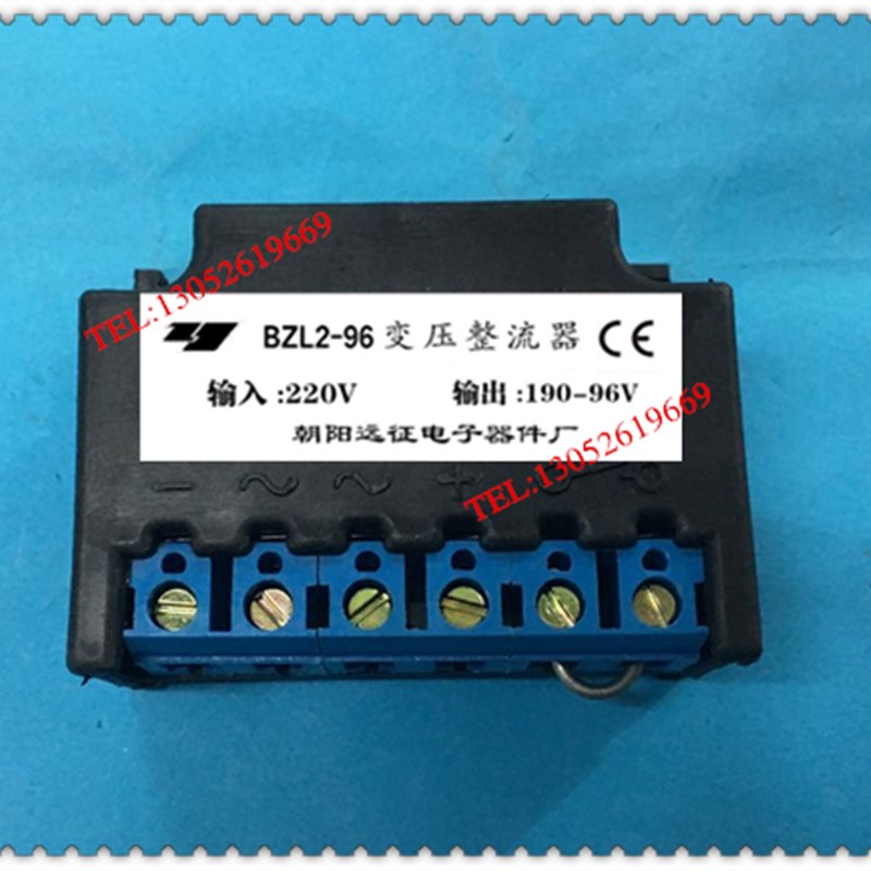 过励磁变压整流器   BZL2-96  AC 220V/DC190-196V超强吸合型