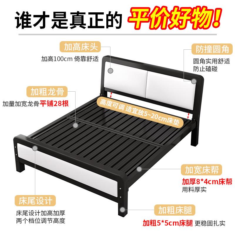 J^铁艺床双人家用1米现代简KSL-0116约经型出租房1.5床2单济人不