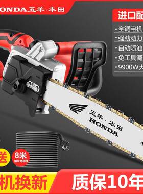 五羊电户锯家用手持插电大UDN功率进电链锯外插电v瓶车4872v口伐